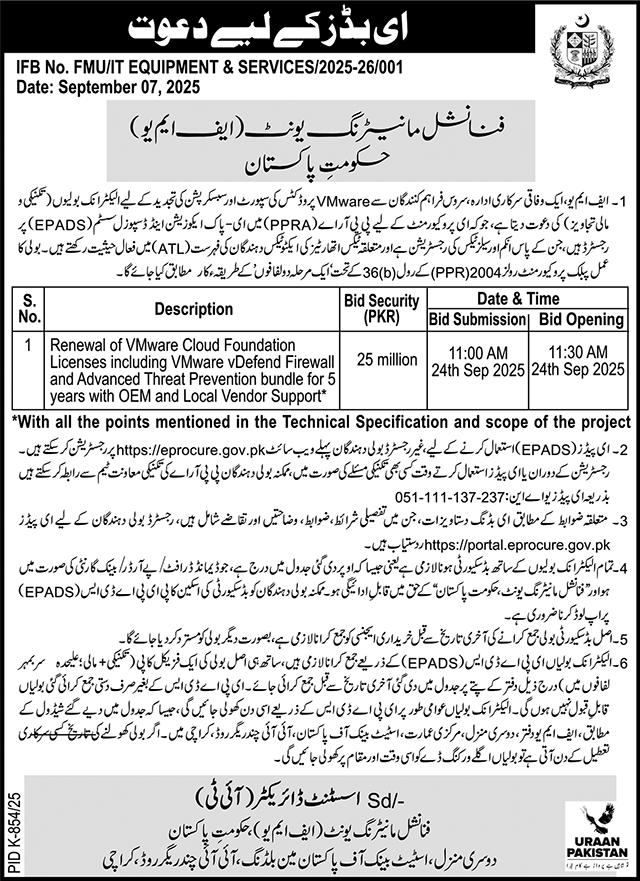 Finance Monitoring Unit Tender Notice